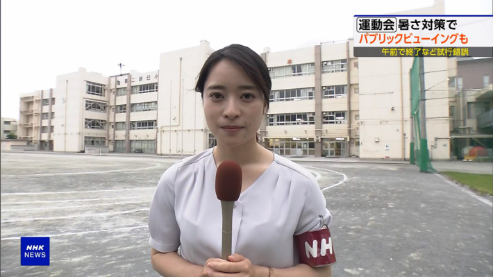 塩﨑実央お尻2