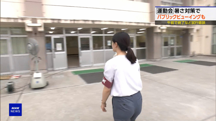 塩﨑実央お尻5
