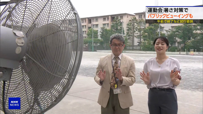 塩﨑実央お尻8