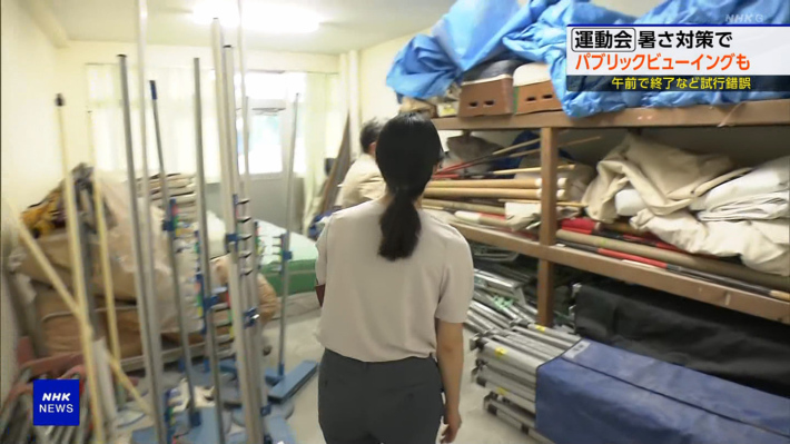塩﨑実央お尻9