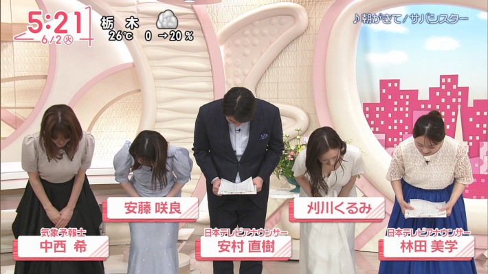 刈川くるみおっぱい1
