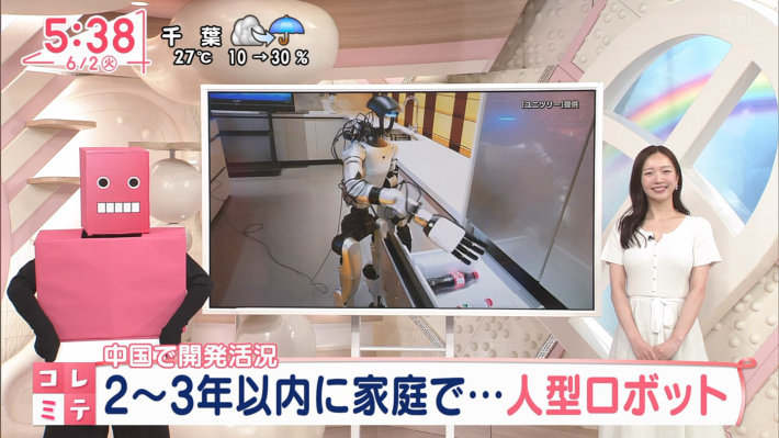 刈川くるみおっぱい14