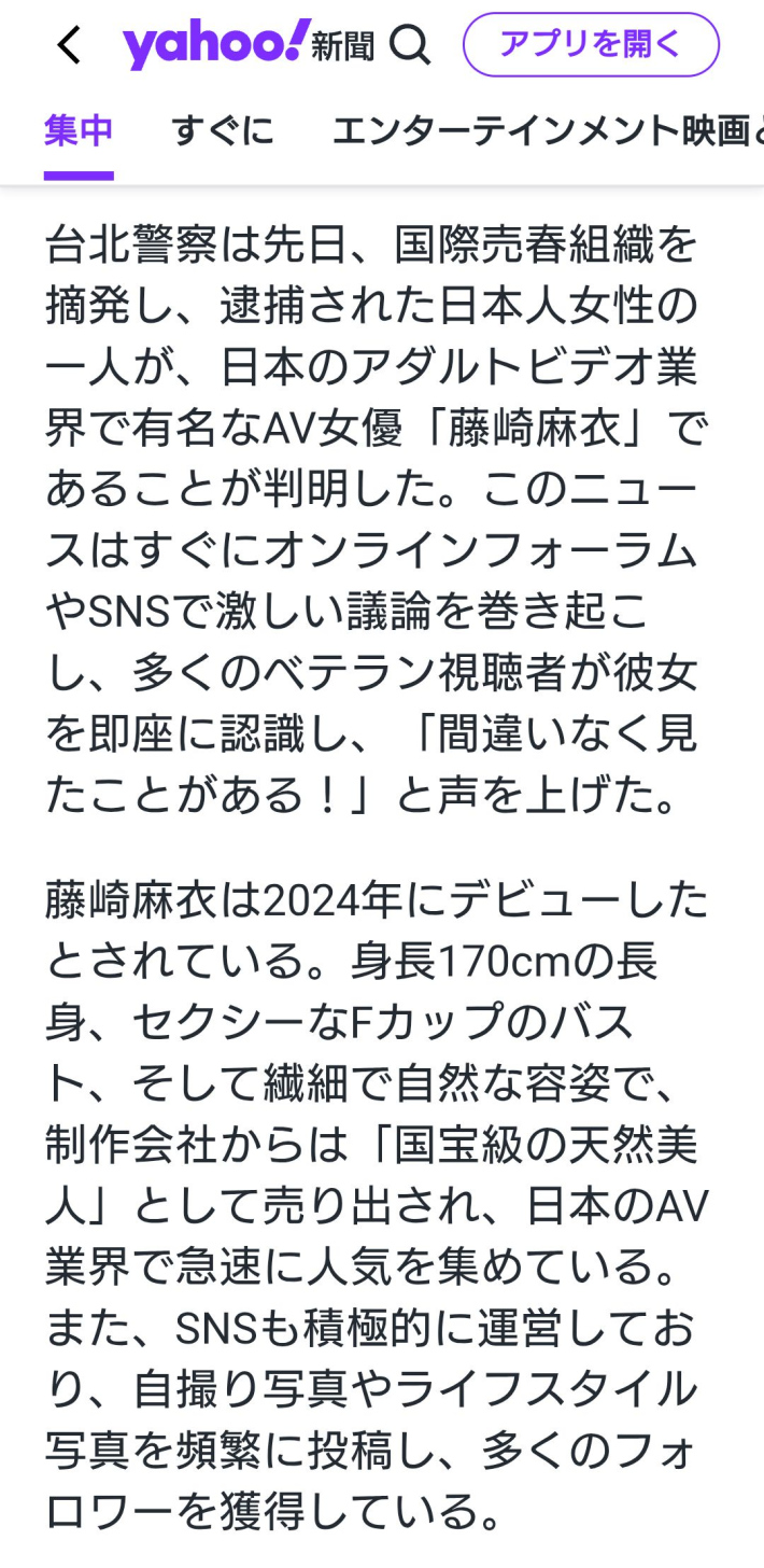 藤咲まい0