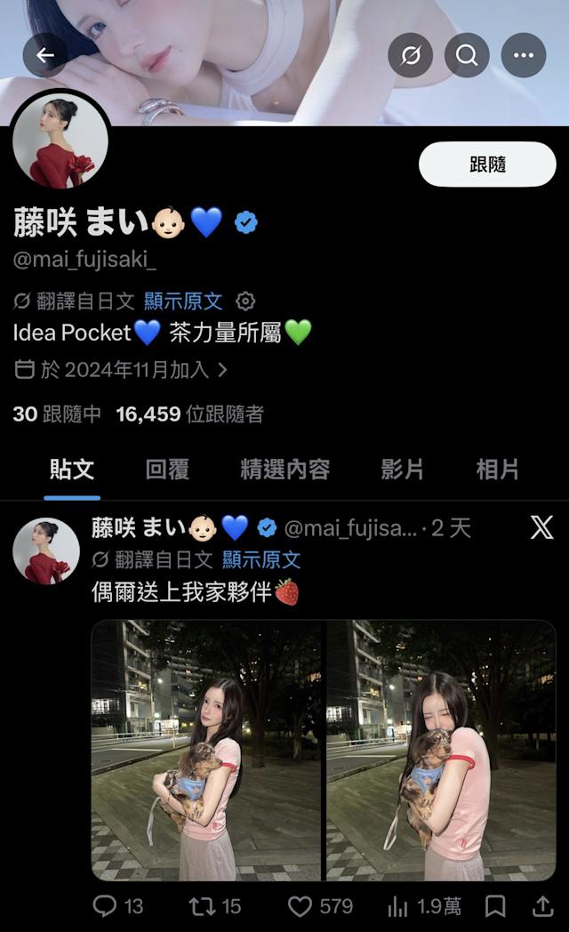 藤咲まい1