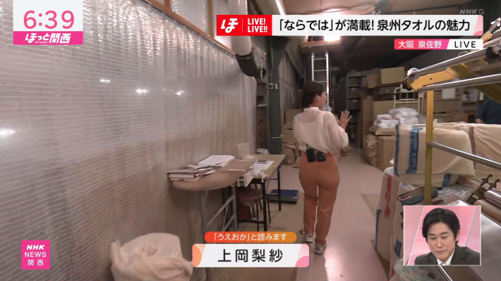 上岡梨紗お尻0