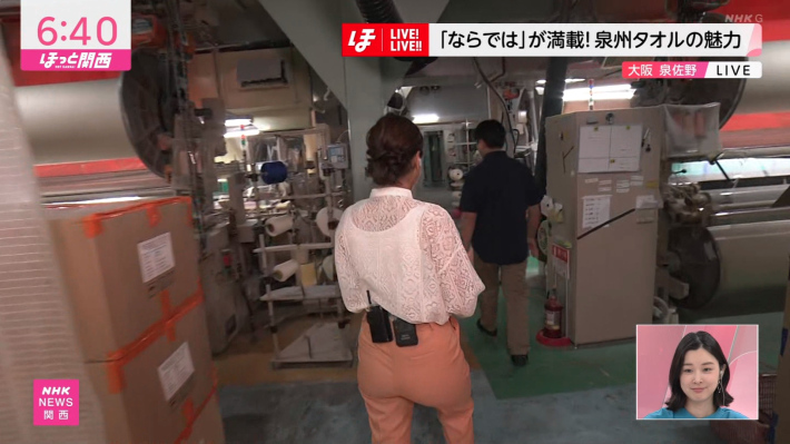 上岡梨紗お尻1