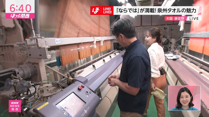 上岡梨紗お尻4