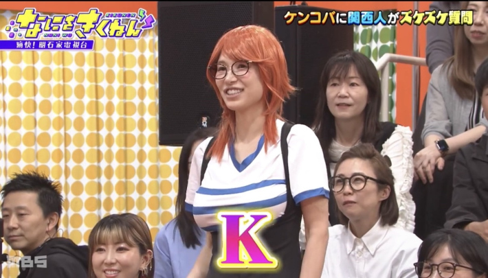 Kカップコスプレ1