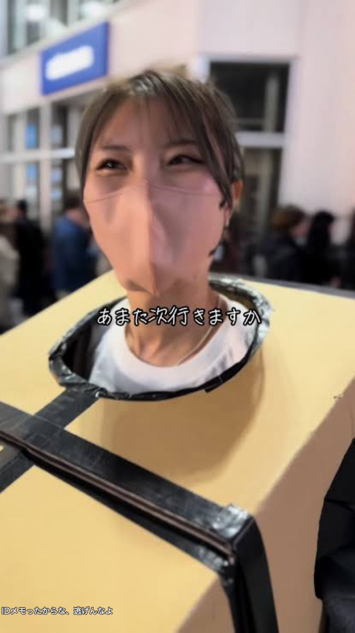 箱の中身はなんだろな0
