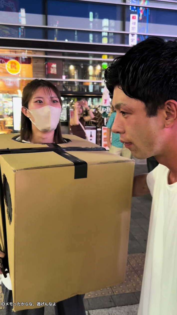 箱の中身はなんだろな1