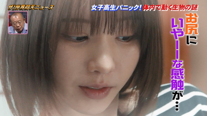 えなこ0