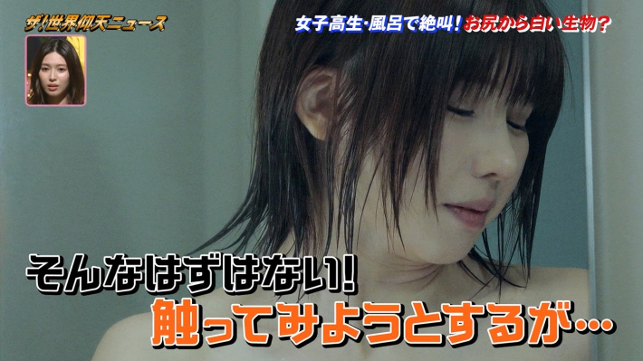 えなこ32