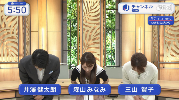 森山みなみ1