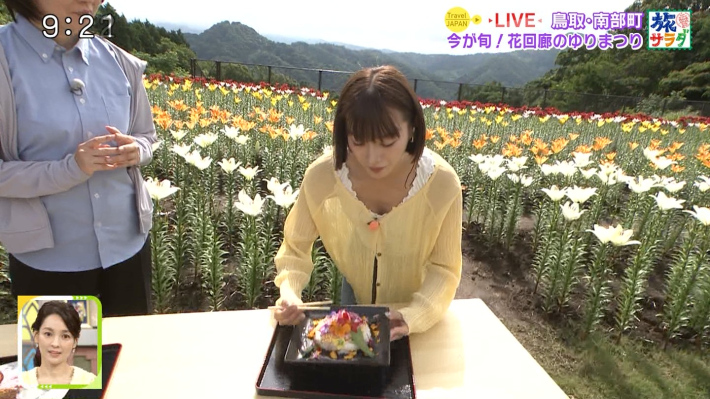 旅サラダ江田友莉亜3