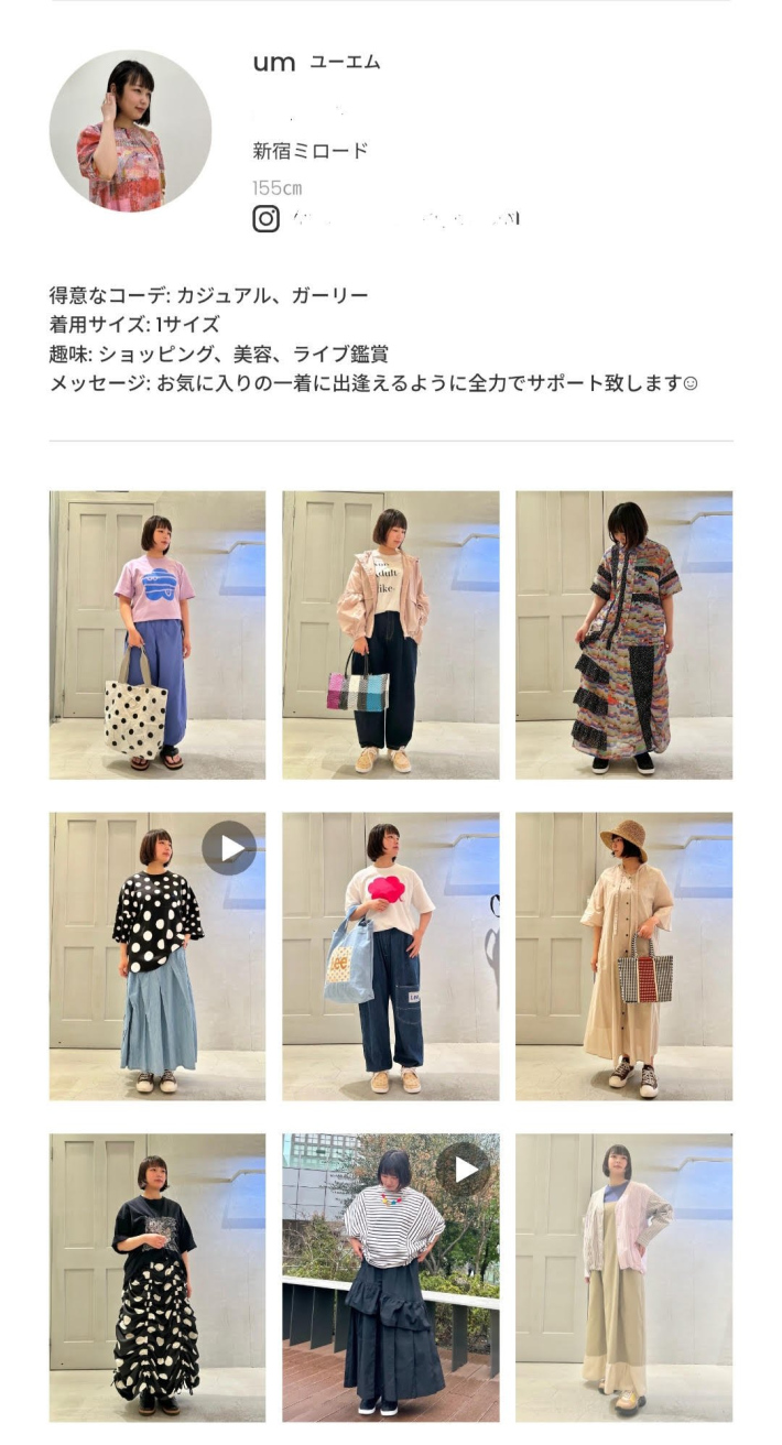 東峯日奈子0