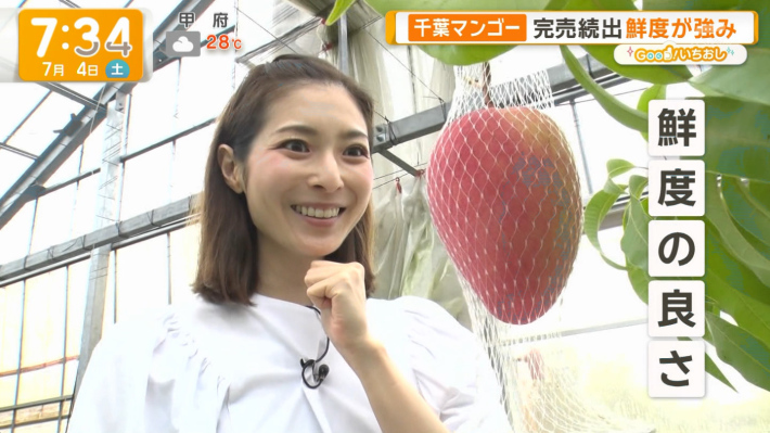 住田紗里7