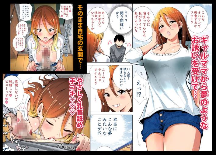 元ジャンプ作家が2