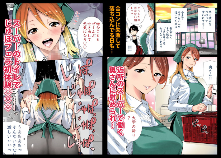 元ジャンプ作家が3