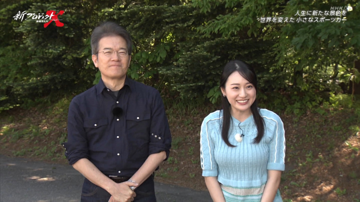 大谷舞風おっぱい3