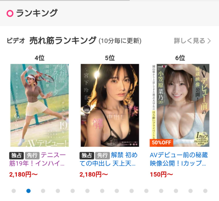園田茉莉華0