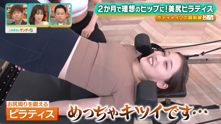 浦野芽良レギンスお尻15
