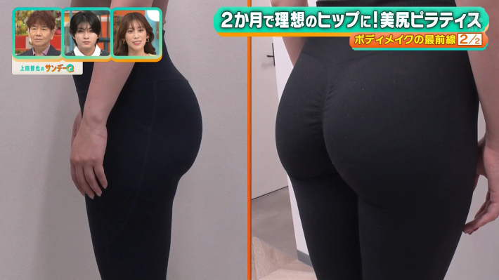 浦野芽良レギンスお尻23