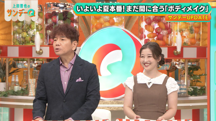 浦野芽良レギンスお尻24