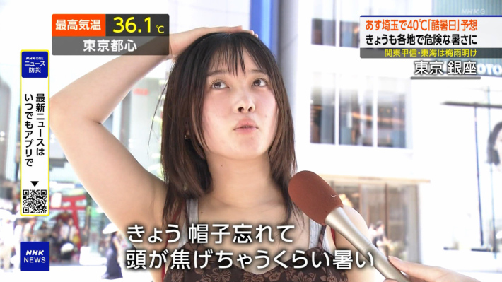 NHK1