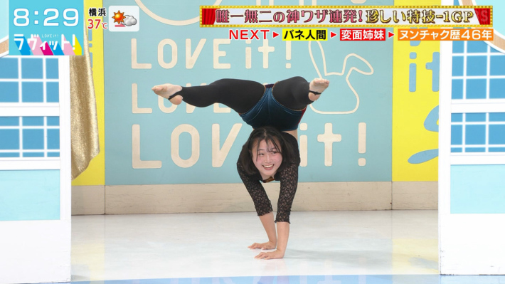 軟体JKはんなおっぱい0