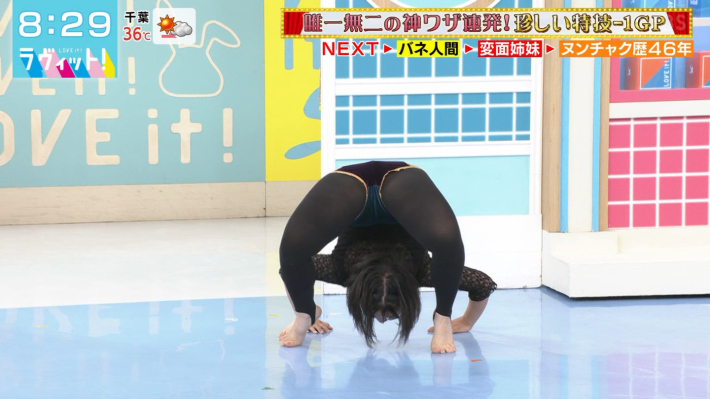軟体JKはんなおっぱい2