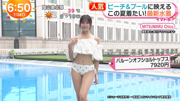 イマドキ水着回5