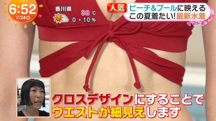 イマドキ水着回13