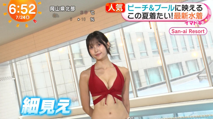イマドキ水着回15