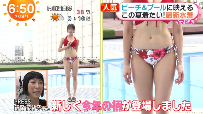 イマドキ水着回22