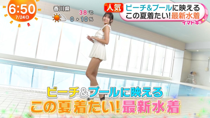 イマドキ水着回24