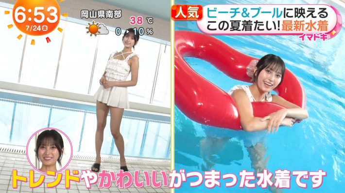 イマドキ水着回37