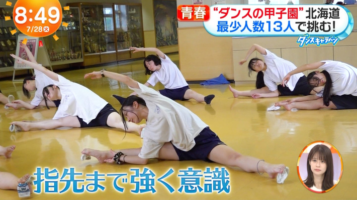JKダンス部股間1