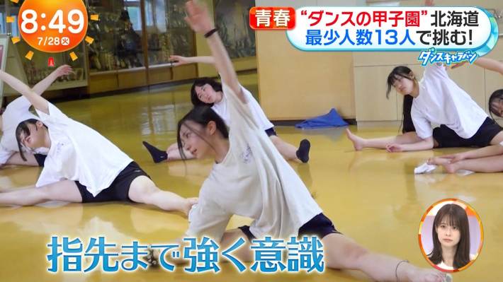 JKダンス部股間2
