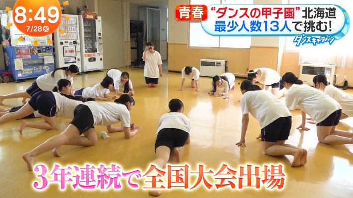 JKダンス部股間5
