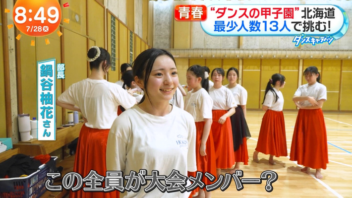 JKダンス部股間6