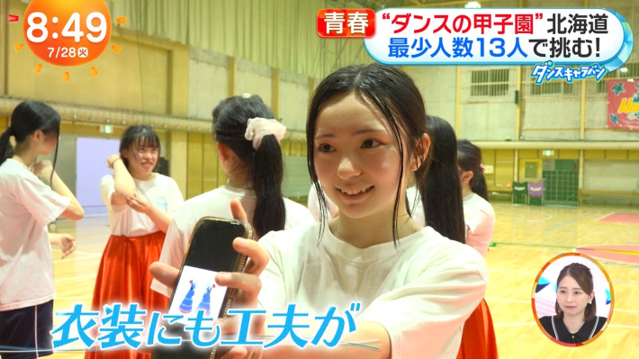 JKダンス部股間8