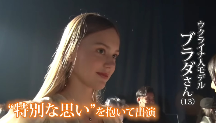 ブラダウクライナ水着0