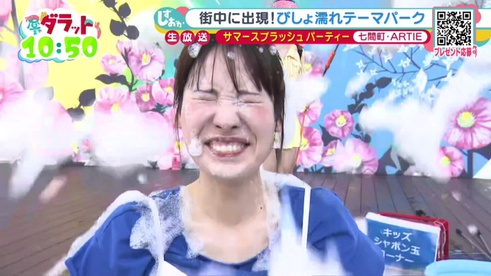 井手春希0