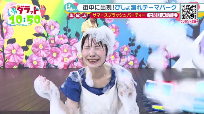 井手春希1