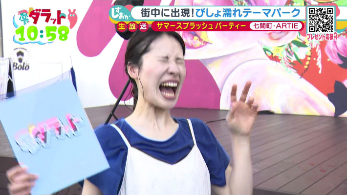 井手春希9