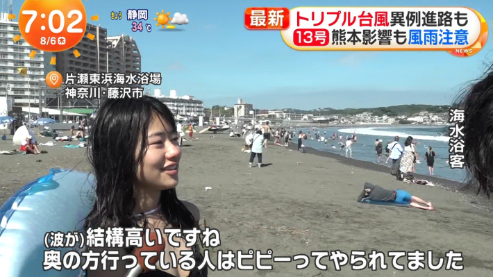 海水浴客おっぱい1