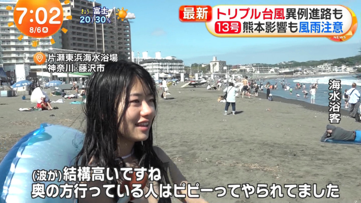 海水浴客おっぱい2