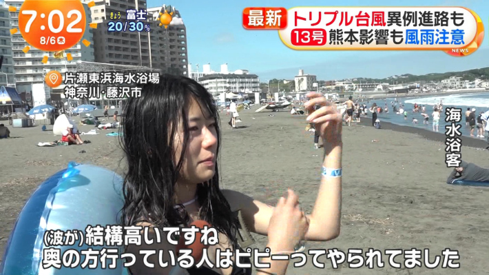 海水浴客おっぱい3