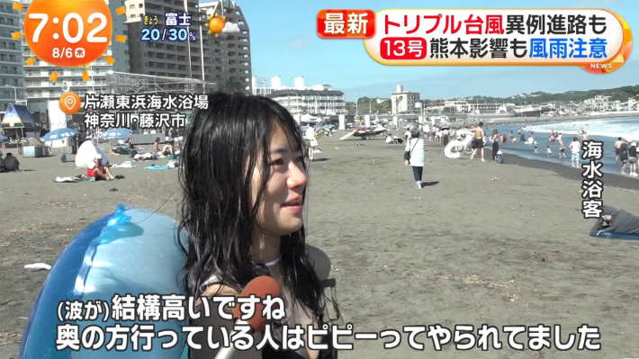 海水浴客おっぱい4