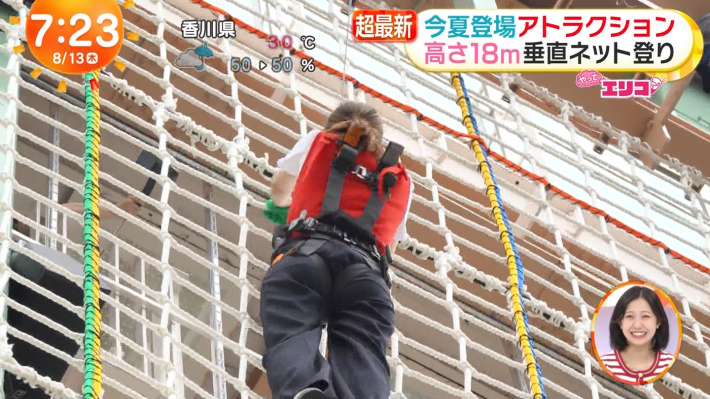 小室瑛莉子食い込み1